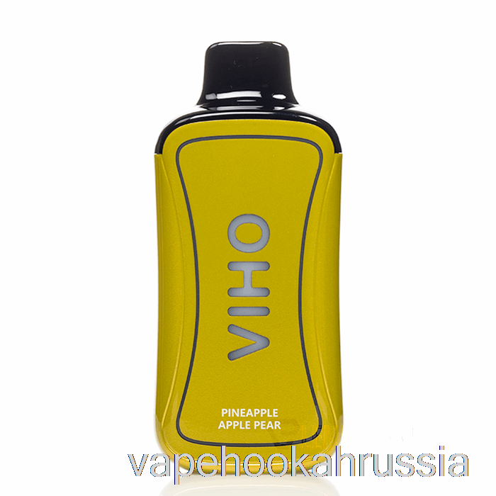вейп-сок Viho Supercharge 20000 одноразовый ананас яблоко груша